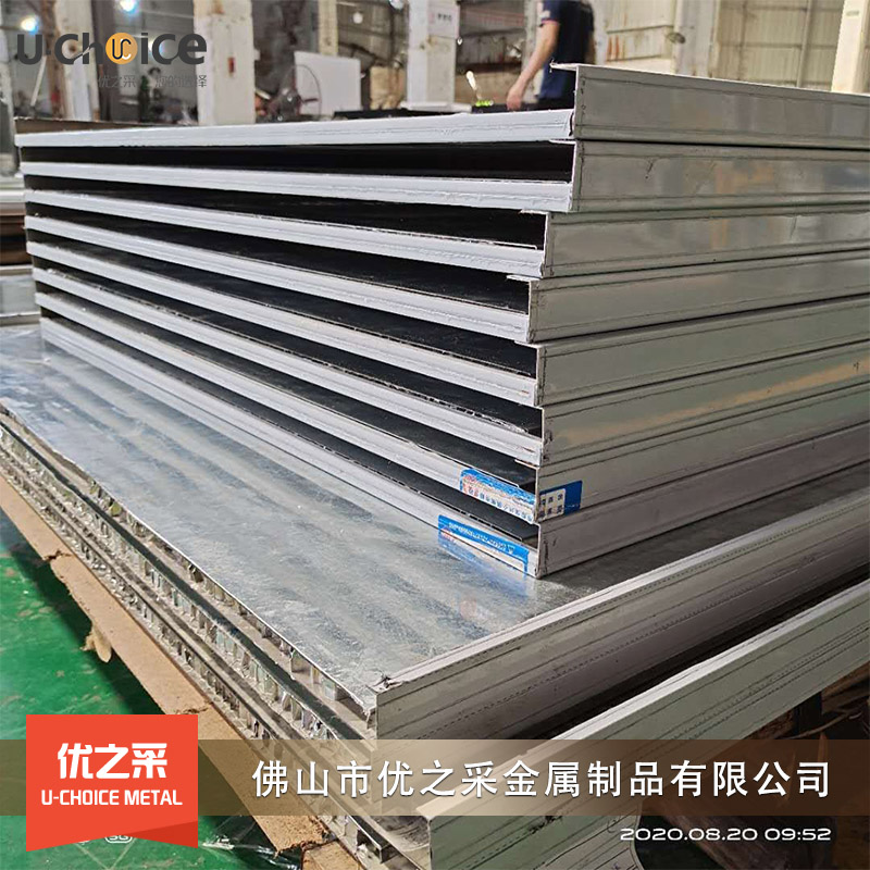 家具材料優質不銹鋼蜂窩板?供應商