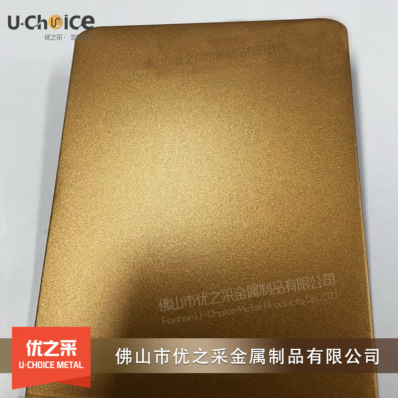 優(yōu)之采不銹鋼噴砂板的制作工藝和產(chǎn)品特性